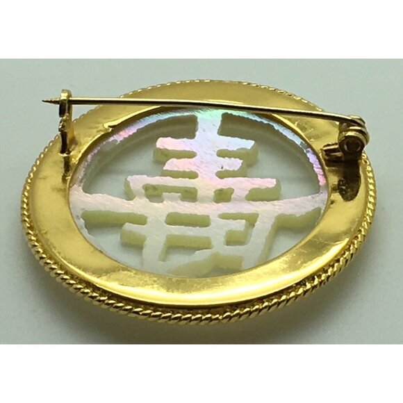 Mother Of Pearl Carved Brooch Pin Chinese Characters Gold Tone Border  Asian - Picture 3 of 3